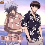 テニスの王子様:TRICK,FACE or TRUTH