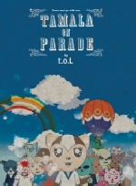 TAMALA ON PARADE by t.o.L