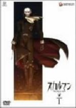スカルマン(1)(初回限定版)(特典ディスク1枚、ブックレット、クリア・アウタースリーブ付)