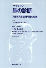 買取価格検索｜ブックオフオンライン