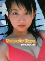 ｓｕｍｍｅｒ ｄａｙｓ 石川恵理写真集 中古本 書籍 石川恵理 その他 塚田和徳 その他 ブックオフオンライン