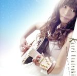 Shining stars bless☆