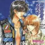 偽装恋愛のススメ RUBY CD COLLECTION