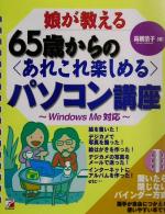 ペイント娘の検索結果 ブックオフオンライン