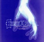 EINHANDER Original Soundtrack