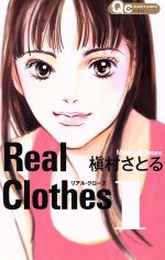 Real Clothes -(1)