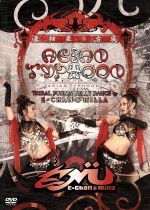 ASIAN TYPHOON-TRIBAL FUSION BELLY DANCE by E-CHAN&MILLA