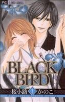 BLACK BIRD -(2)