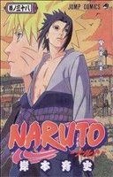 NARUTO-ナルト- -(38)