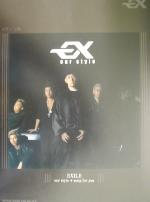 EXILE「our style+song for you」 -(ピアノ・ソロ)