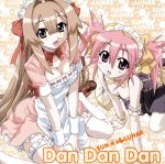 Dan Dan Dan