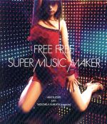 FREE FREE/SUPERMUSIC MAKER