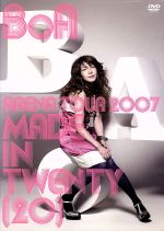 BoA ARENA TOUR 2007“MADE IN TWENTY(20)”