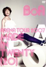 BoA ARENA TOUR 2007“MADE IN TWENTY(20)”(初回限定版)