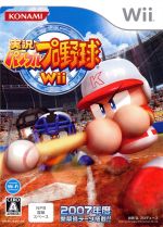 実況パワフルプロ野球ｗｉｉ 中古ゲーム ｗｉｉ ブックオフオンライン