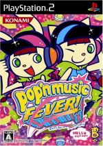 ポップンミュージック14 FEVER!