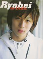 w‐inds.Ryohei 1st personal photobook-