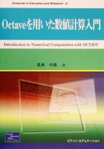 数学：本・書籍：ブックオフオンライン