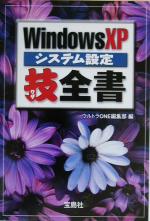 コンピュータ：本・書籍：ブックオフオンライン