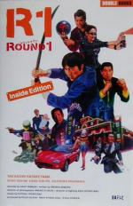 ROUND1 Inside Edition/日本韓国大激突! Inside edition/日本韓国大激突!-(日本テレビdouble books)