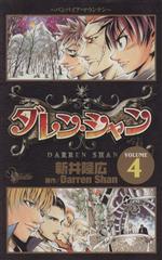 新井隆広の検索結果 ブックオフオンライン