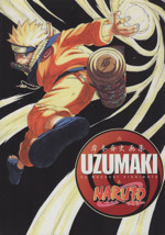 UZUMAKI NARUTO 岸本斉史画集-(ジャンプC)