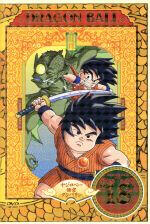 DRAGON BALL #18(キャラカード付)