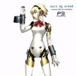 バーン・マイ・ドレッド-「ペルソナ3」輪廻転生-