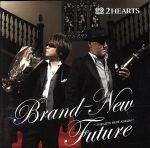 Brand-New Future~2HEARTS BEST ALBUM~