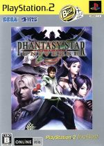 ファンタシースター ユニバース PlayStation2 the Best