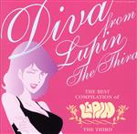 ルパン三世:DIVA FROM LUPIN THE THIRD