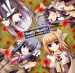 Really?Really! オリジナルドラマCD2 冬のHappy End