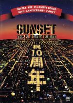 SUNSET the platinum sound“10th Anniversary Party”