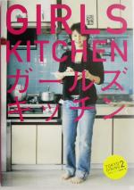 GIRLS KITCHEN TOKYO DINING-(Tokyo dining2)(2)