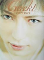 Gackt | Doorzo专业日淘代购代拍服务