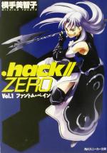 .hack//ZERO ファントム・ペイン-(角川スニーカー文庫)(Vol.1)