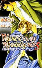 WORKDAY WARRIORS 挑戦者たち-(ショコラノベルス)(5)