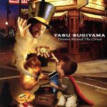 DREAMS AROUND THE CORNER