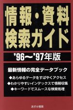 あすかの検索結果 ブックオフオンライン