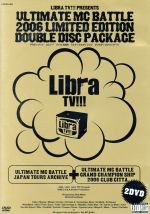 ULTIMATE MC BATTLE 2006 LIMITED EDITION DOUBLE DISC PACKAGE