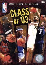 NBAストリートシリーズ/Vol.4:Class of’03 特別版