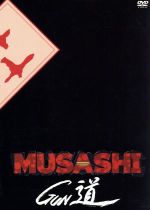 MUSASHI~GUN道~DVD-BOX オリジナルバージョン(完全限定版)(BOX付)