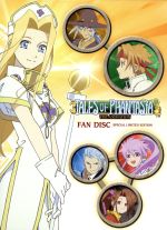 OVA テイルズ・オブ・ファンタジア THE ANIMATION ファンディスク(初回限定版)(特典ディスク、ブックレット付)