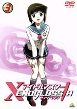 アイドルマスター XENOGLOSSIA(3)
