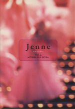 Jenne ジェンヌ-ACTRESS FILE EXTRA(Soire´e books)(Vol.2)