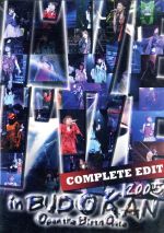 I’ve in BUDOKAN 2005~COMPLETE EDIT~