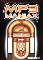 MP3 Maniax -(CD-ROM付)