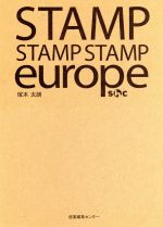 STAMP STAMP STAMP europe