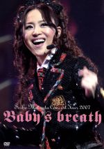 SEIKO MATSUDA CONCERT TOUR 2007 Baby’s breath