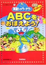 英単語 本 書籍 ブックオフオンライン